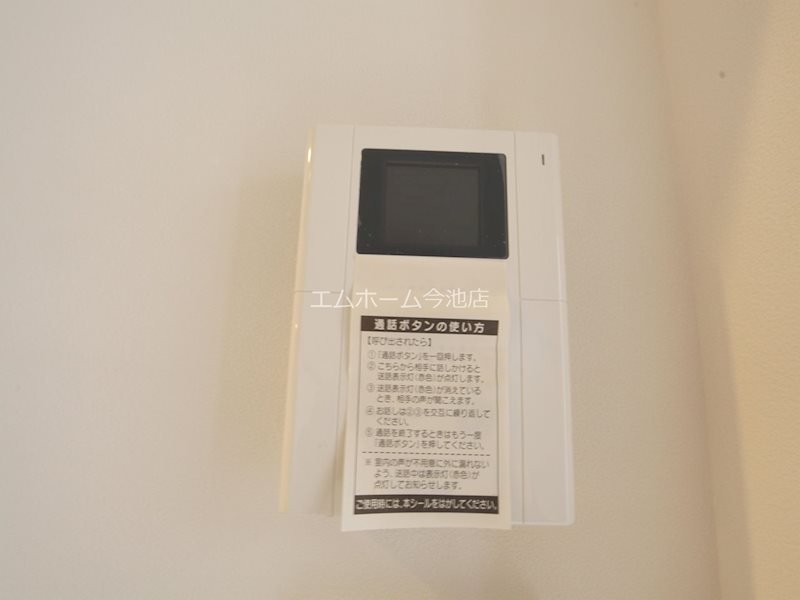 TRIBUTE春岡 TVモニター付インターホン