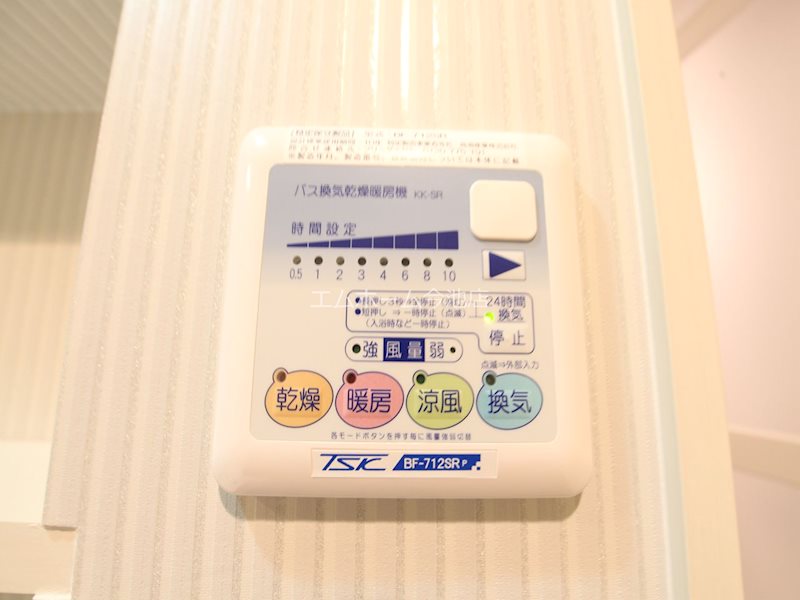 TRIBUTE春岡 浴室暖房乾燥機能付き