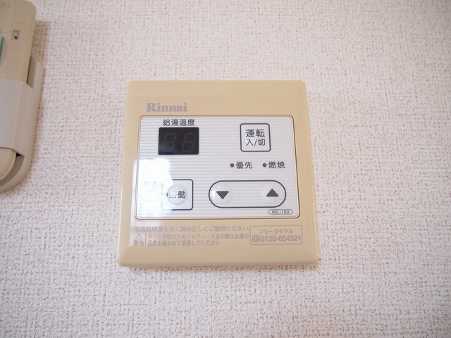 ファミ－ル中野　Ⅱ その他