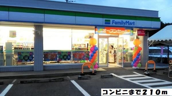秀（シュウ） ファミリーマートまで210m
