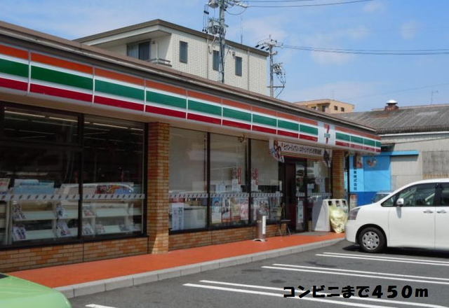 秀（シュウ） セブンイレブンまで450m