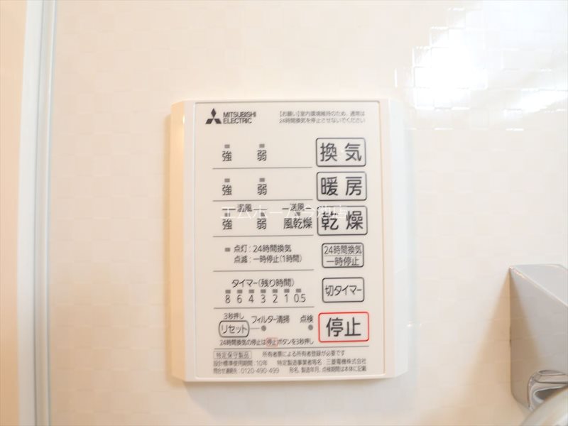 ルミナーレ 浴室乾燥暖房機能付バス