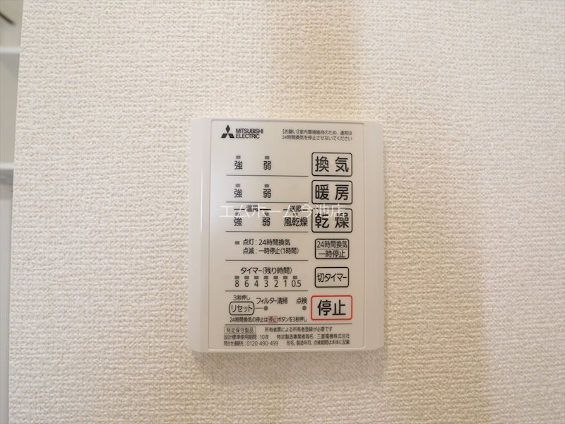 ソレイユ　A 浴室暖房乾燥機能付バス