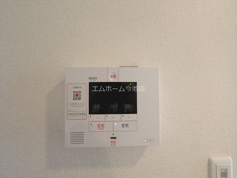 ソレイユ　A ホームセキュリティー