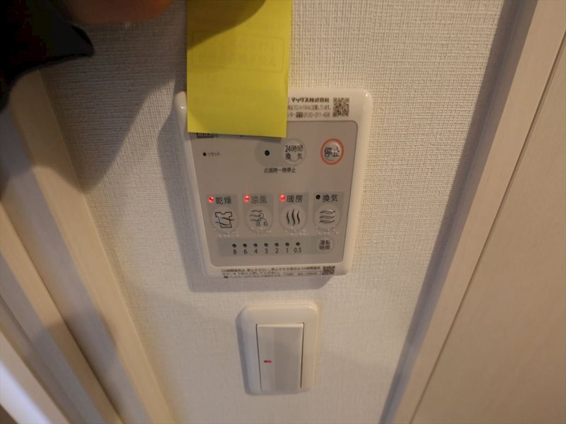 OHANA栄生 浴室暖房乾燥機