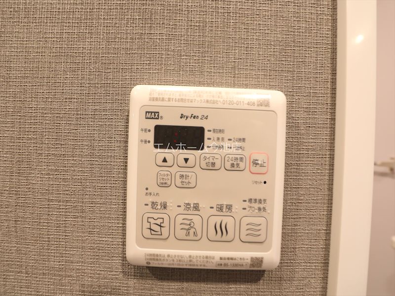 メイクス新栄 浴室暖房乾燥機能付バス
