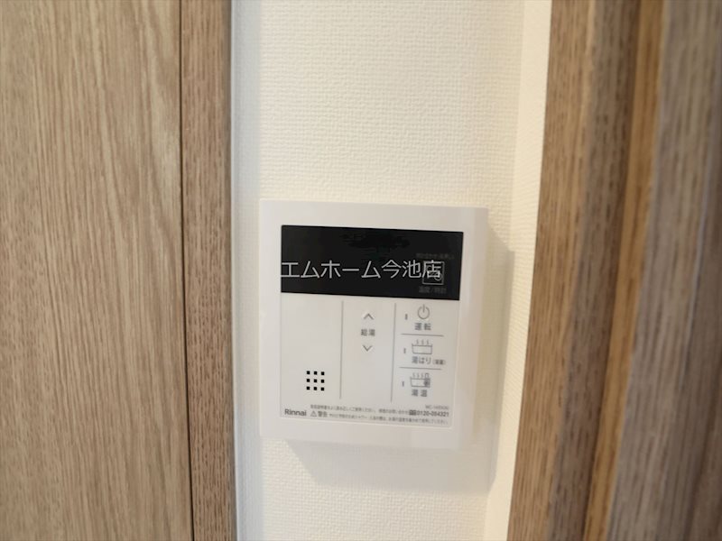 メイクス新栄 給湯設備（温度設定可）