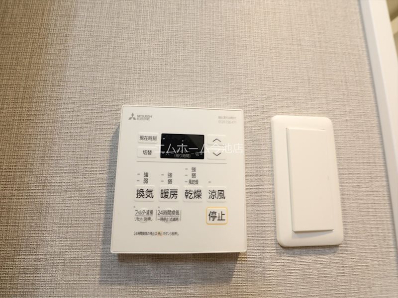 プレイズシード御器所イースト 浴室暖房乾燥機能付バス