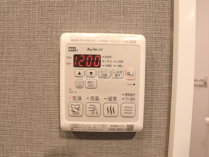 メイクス新栄 浴室暖房乾燥機能付バス