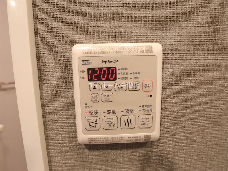 メイクス新栄 浴室暖房乾燥機能付バス