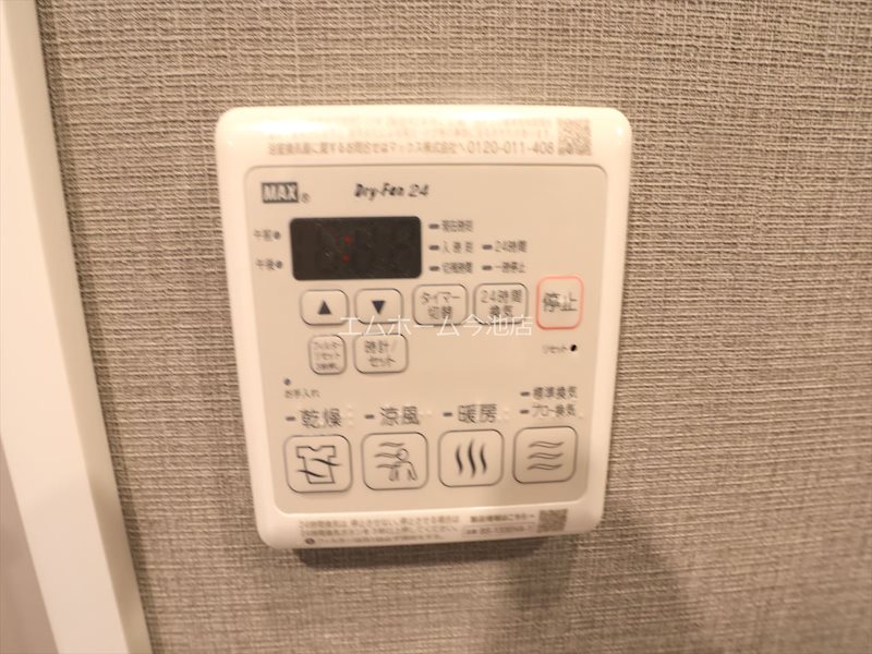 メイクス新栄 浴室暖房乾燥機能付バス