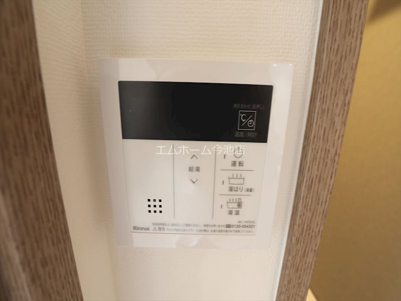 メイクス新栄 給湯設備（温度設定可）