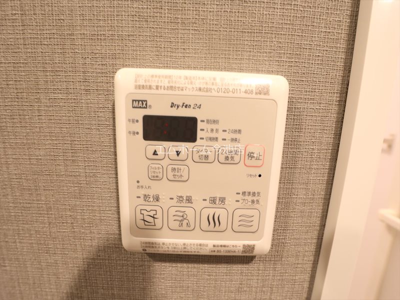 メイクス新栄 浴室暖房乾燥機能付バス