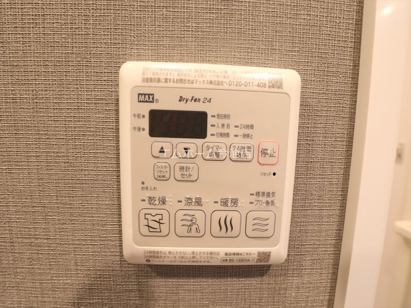 メイクス新栄 浴室暖房乾燥機能付バス