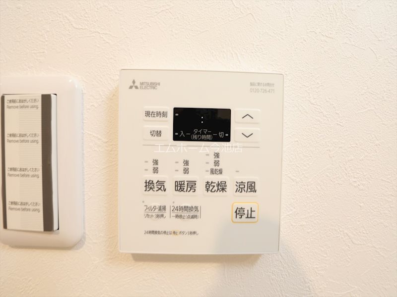 プレイズシード車道スクエア 浴室暖房乾燥機能付き