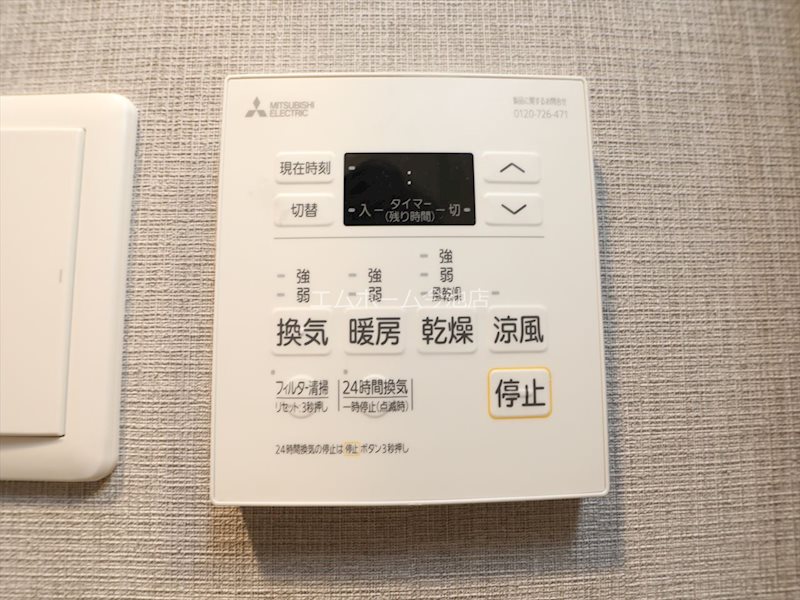 プレイズシード御器所イースト 浴室暖房乾燥機能付バス