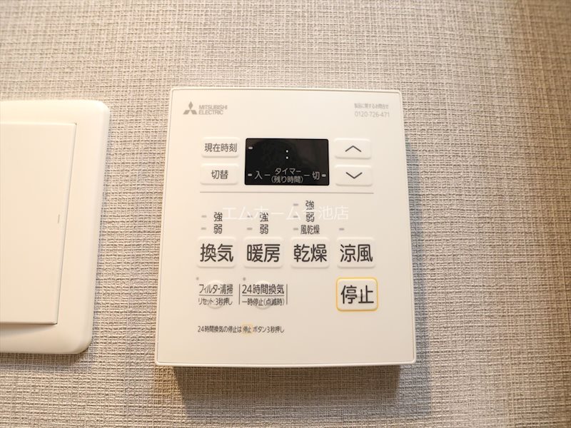 プレイズシード御器所イースト 浴室暖房乾燥機能付バス