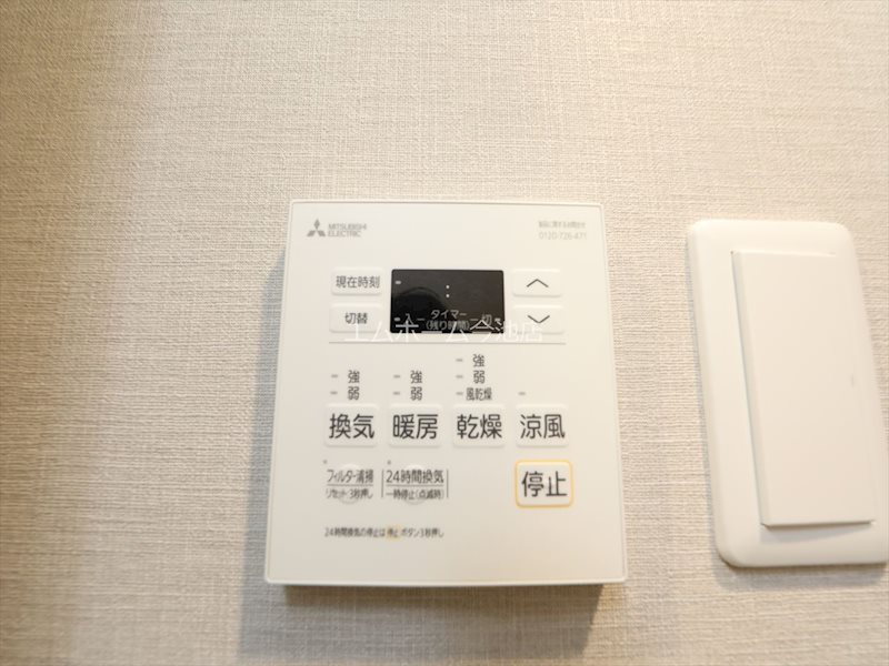 プレイズシード御器所イースト 浴室暖房乾燥機能付バス