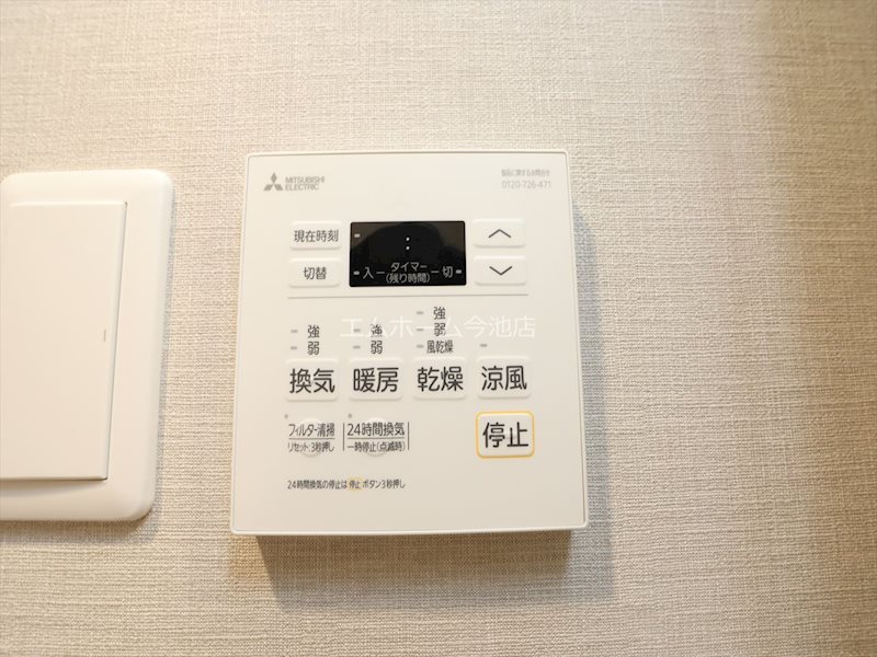 プレイズシード御器所イースト 浴室暖房乾燥機能付バス