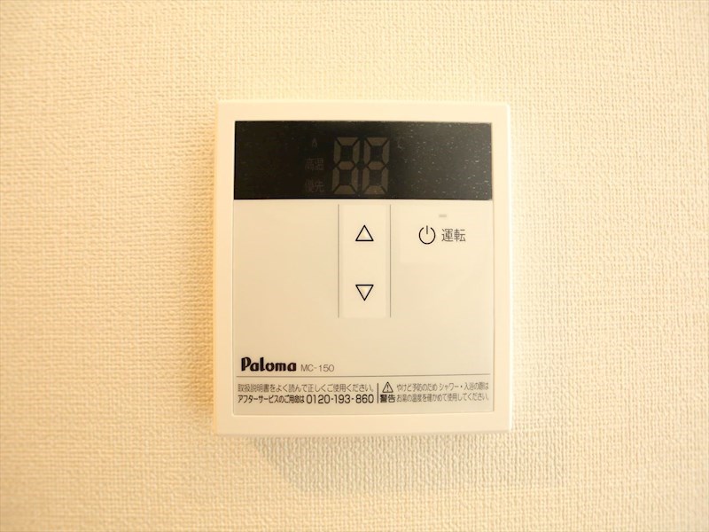 Ｔ－ＲｅｓｉｄｅｎｃｅIII 給湯設備　温度調整が出来ます　同仕様写真
