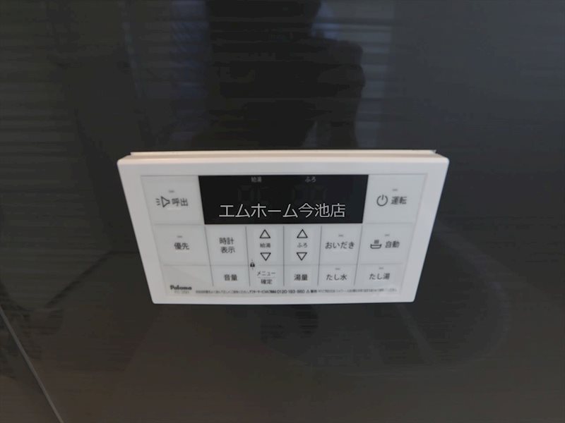 リーブルファイン本城町 追い焚き・湯張り機能付き