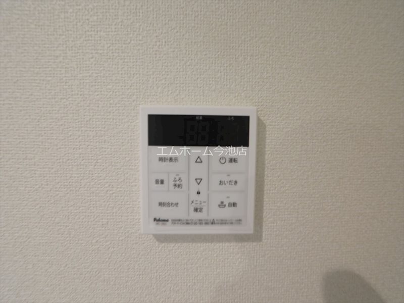 リーブルファイン本城町 給湯設備（温度設定可）