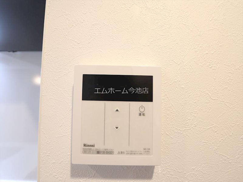 プレイズシード車道スクエア 給湯設備（温度設定可）