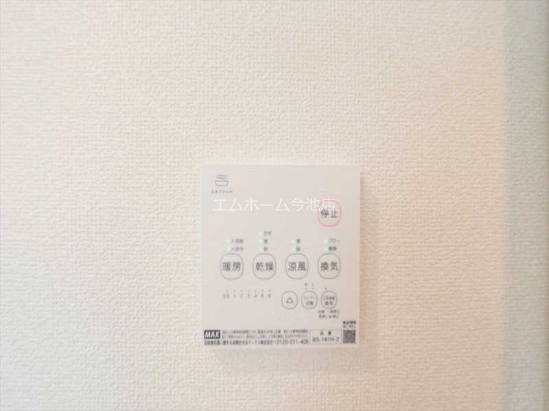 リーブルファイン本城町 浴室暖房乾燥機能付き