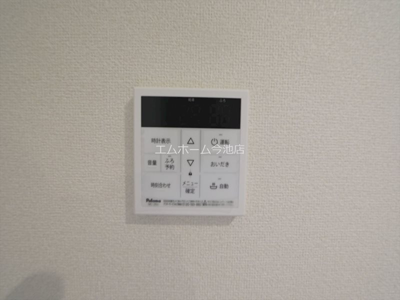 リーブルファイン本城町 給湯設備（温度設定可）