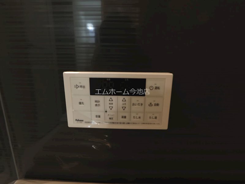 リーブルファイン本城町 追い焚き・湯張り機能付き