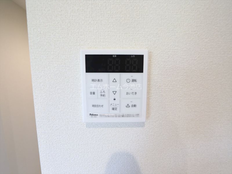 リーブルファイン本城町 給湯設備（温度設定可）