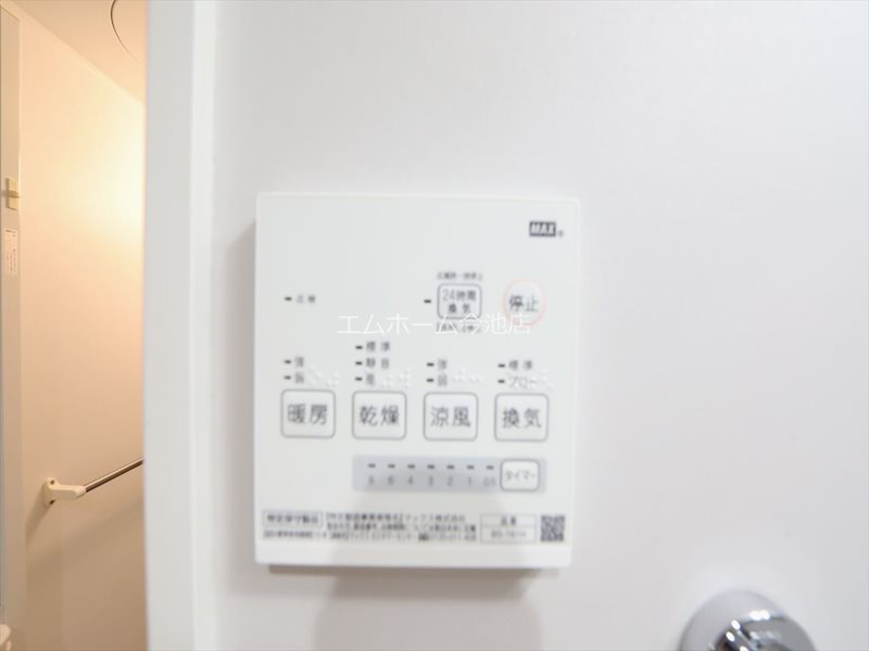 N&A　home　上飯田 浴室暖房乾燥機能付バス
