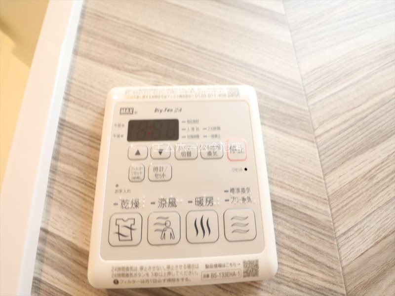 S-RESIDENCE勝川駅前 浴室暖房乾燥機能付バス