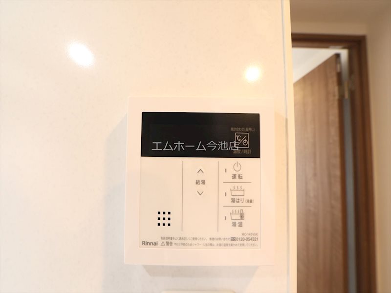 S-RESIDENCE勝川駅前 給湯設備