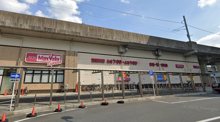 S-RESIDENCE勝川駅前 マックスバリュ　エクスプレス勝川駅店
