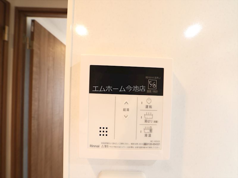 S-RESIDENCE勝川駅前 給湯設備（温度設定可）