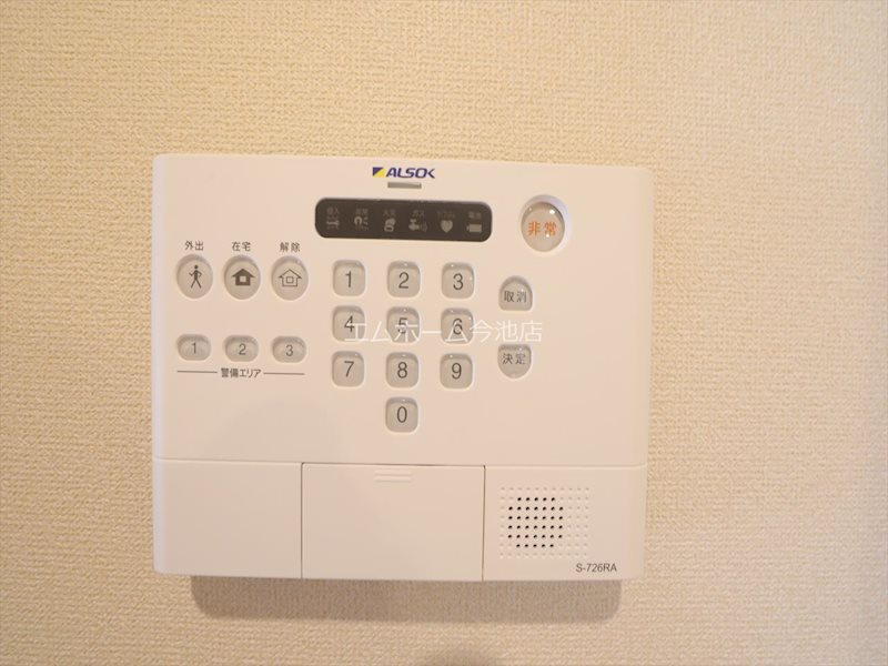 サンベルテ竹越 ALSOKホームセキュリティ完備