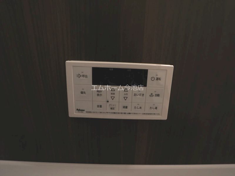 サンベルテ竹越 追い焚き機能付きバス
