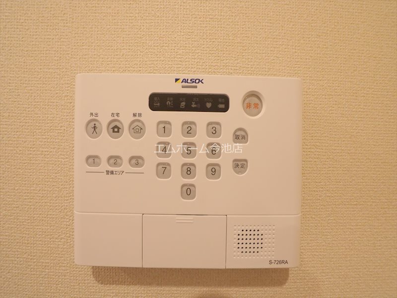 サンベルテ竹越 ALSOKホームセキュリティ完備