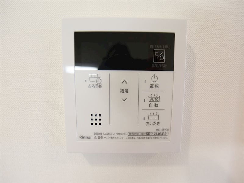 MOVE栄生WEST 追い焚き機能付き
