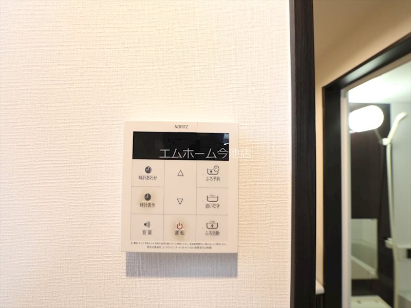 Creo矢田 給湯設備（温度設定可）