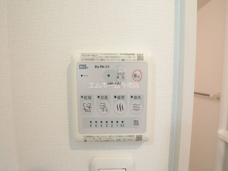 リブリ・an（アン） 浴室暖房乾燥機能付バス