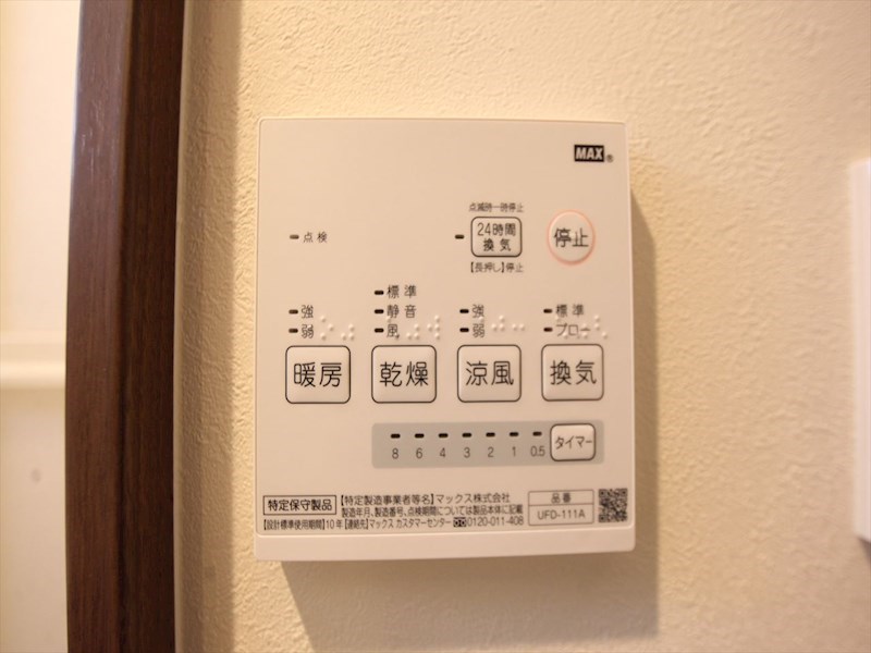 ＲＥＧＡＬＥＳＴ荒江 浴室暖房乾燥機