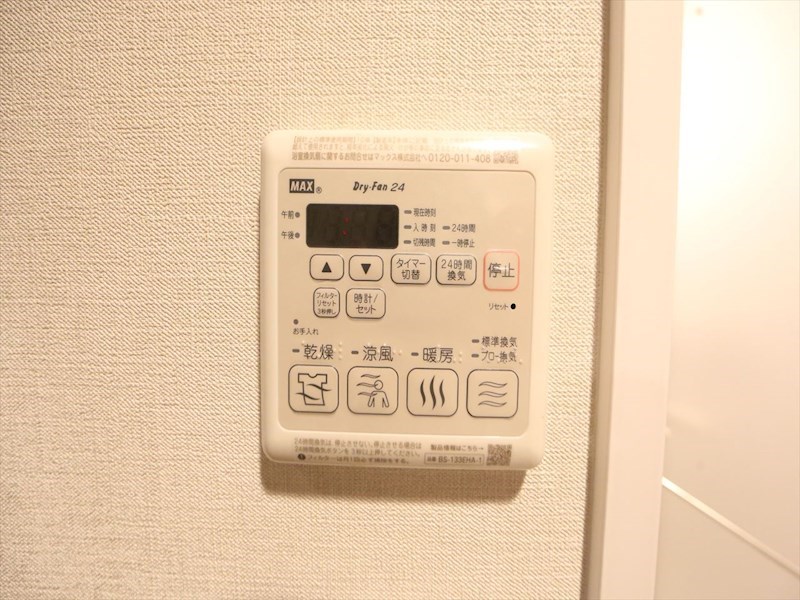 クレストコート泉一丁目 浴室暖房乾燥機付き