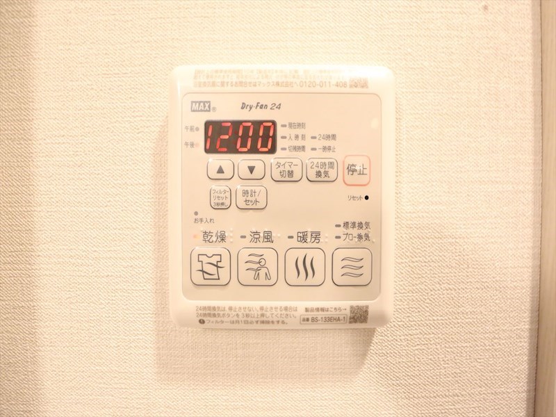 クレストコート泉一丁目 浴室暖房乾燥機付き