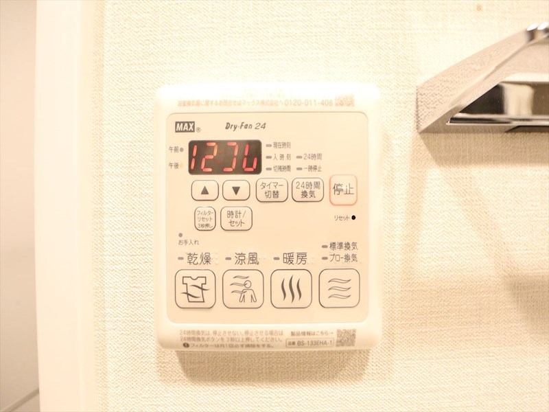 クレストコート泉一丁目 浴室暖房乾燥機付き