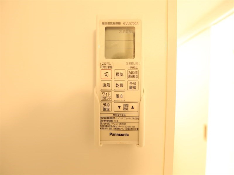 Fine Residence T01 浴室暖房乾燥機付き　同仕様写真