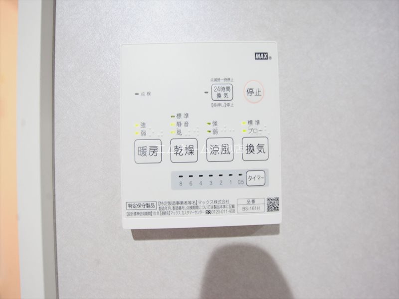Amore みずほ 浴室暖房乾燥機能付バス