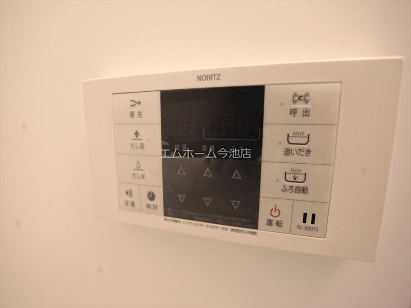 Amore みずほ 追い焚き機能付バス