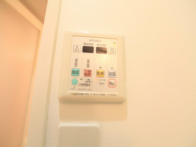 リヴシティ栄 浴室暖房乾燥機付き